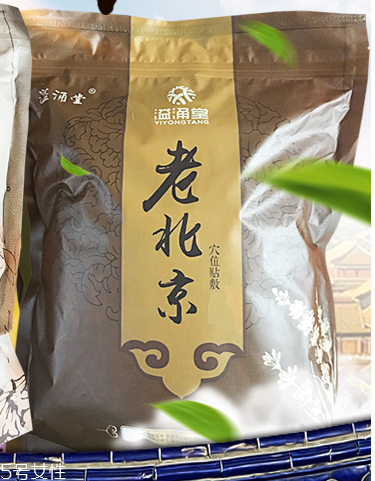 溢涌堂老北京足貼怎么樣？溢涌堂老北京足貼是真的嗎？