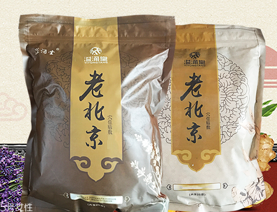 溢涌堂老北京足貼怎么樣？溢涌堂老北京足貼是真的嗎？
