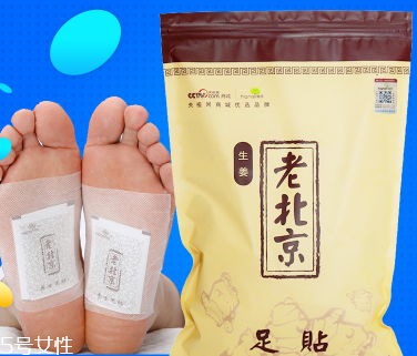 溢涌堂老北京足貼價(jià)錢 溢涌堂老北京足貼多少錢？