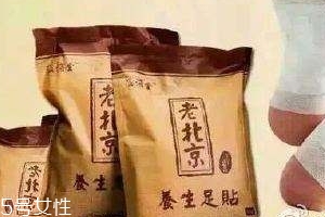 溢涌堂老北京足貼用法 溢涌堂老北京足貼怎么用？