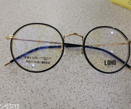 loho眼鏡一般多少錢？loho眼鏡價格