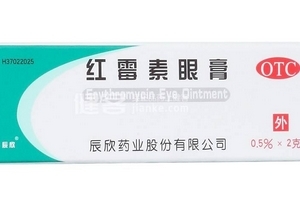 紅霉素眼膏去痘印嗎？痘印能用紅霉素眼膏嗎？