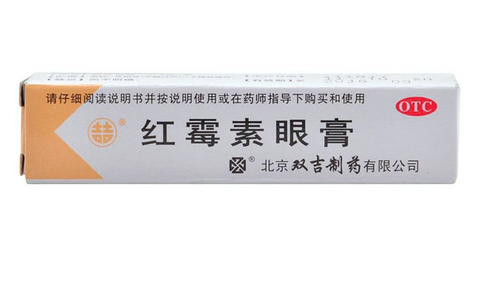 紅霉素眼膏怎么用？紅霉素眼膏使用方法