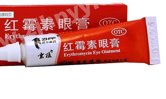 紅霉素眼膏多少錢？紅霉素眼膏價(jià)格