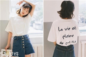 夏天穿什么t恤好看？夏季t恤穿搭圖片