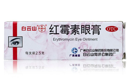紅霉素眼膏成分 紅霉素眼膏里面有哪些成分？