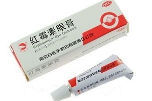 紅霉素眼膏能消炎嗎？紅霉素眼膏有消炎功效嗎？