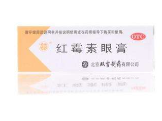 紅霉素眼膏能消炎嗎？紅霉素眼膏有消炎功效嗎？