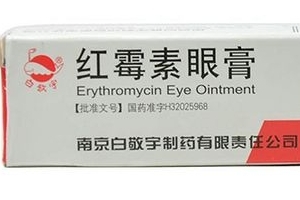 紅霉素眼膏能長期用嗎？紅霉素眼膏長期用有壞處嗎？