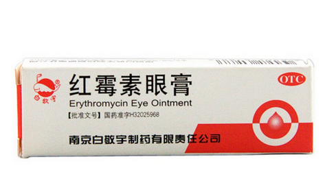 紅霉素眼膏能長期用嗎？紅霉素眼膏長期用有壞處嗎？