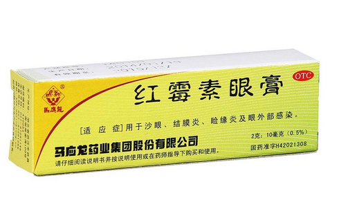 紅霉素眼膏是激素藥嗎？紅霉素眼膏屬于激素藥嗎？