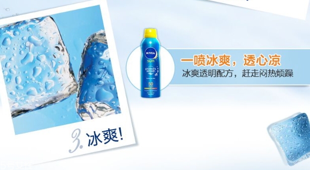 妮維雅防曬噴霧可以噴臉嗎？妮維雅防曬噴霧用法