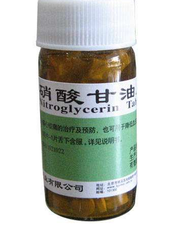 硝酸甘油和速效救心丸哪個好？