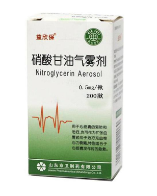 硝酸甘油多少錢？硝酸甘油價格