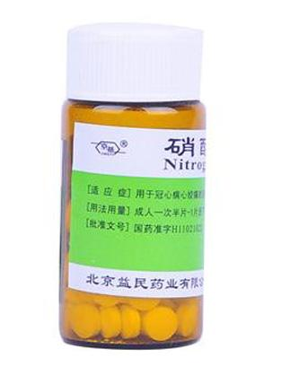硝酸甘油是處方藥嗎？硝酸甘油要處方才能買嗎？