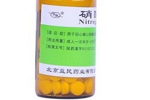 硝酸甘油是速效救心丸嗎？