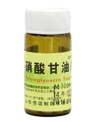 硝酸甘油是速效救心丸嗎？