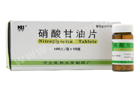 硝酸甘油是高危藥品嗎？硝酸甘油安全嗎？