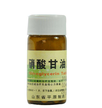 硝酸甘油能降心率嗎？心率高吃硝酸甘油可以嗎？