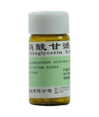 硝酸甘油能降心率嗎？心率高吃硝酸甘油可以嗎？
