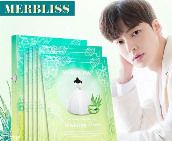 merbliss婚紗面膜哪款好？張韶涵同款merbliss婚紗區(qū)別