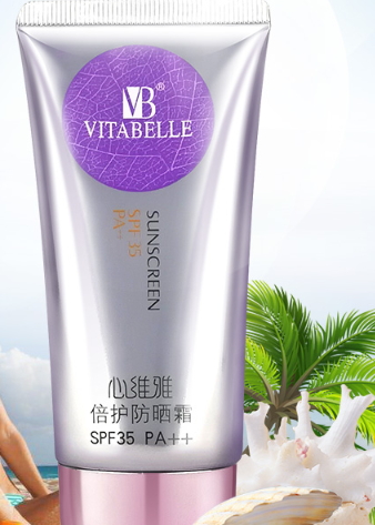 無限極防曬怎么樣？無限極防曬是化學(xué)還是物理防曬