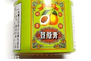 豆蔻膏過期還能涂抹嗎？過期的豆蔻膏還能用嗎？