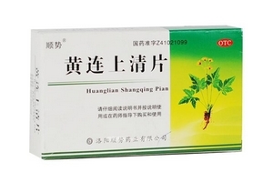 清火藥有哪些？清火藥哪種效果好？