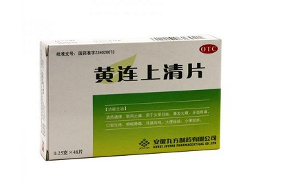 清火藥有哪些？清火藥哪種效果好？