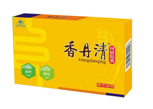 香丹清能治便秘嗎？便秘能吃香丹清嗎？