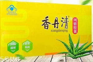 香丹清怎么樣？香丹清效果好嗎？