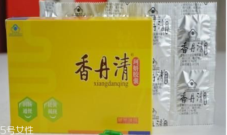 香丹清是瀉藥嗎？香丹清含有瀉藥成分嗎？