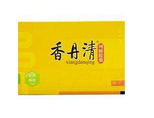 香丹清是中藥還是西藥？