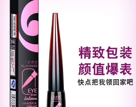 不脫色眼線筆哪個牌子好？不脫妝眼線筆推薦