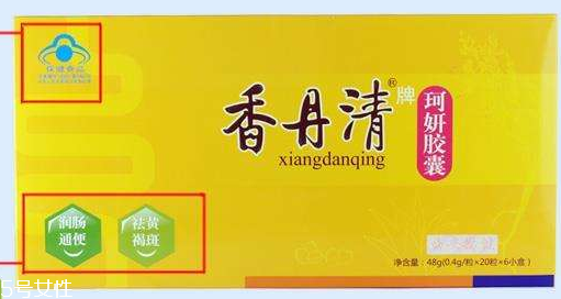香丹清可以排宿便嗎？香丹清有排宿便的效果嗎？