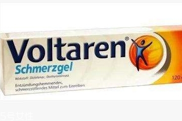 voltaren德國多少價格 voltaren德國多少錢？