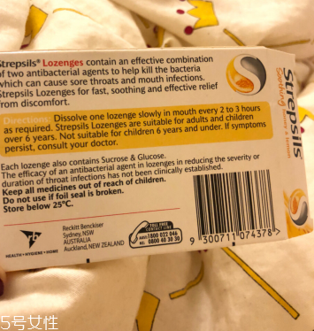 strepsils多少錢(qián)？strepsils價(jià)格