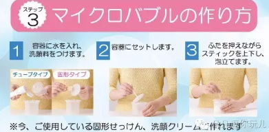 awa hour起泡瓶怎么用？awa hour起泡瓶水和洗面奶比例