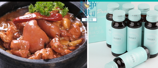 葵兒膠原蛋白怎么樣？葵兒膠原蛋白好喝嗎？
