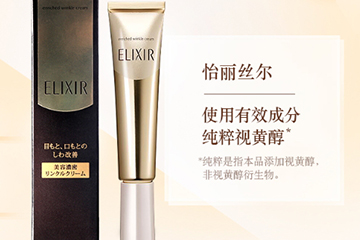 日本眼霜哪個(gè)牌子好？日本眼霜品牌排行榜