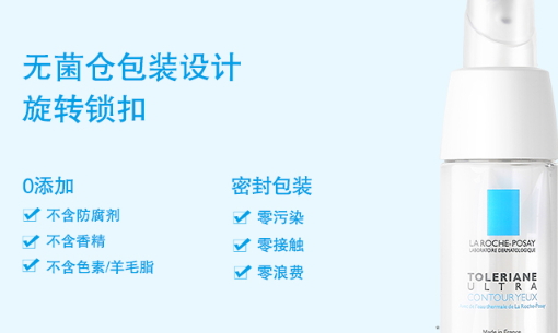 法國(guó)眼霜哪個(gè)牌子好？法國(guó)眼霜品牌排行榜