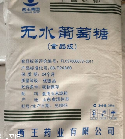 葡萄糖是血糖嗎？葡萄糖是葡萄提取的嗎？