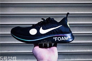off white聯(lián)名nike zoom fly足球鞋發(fā)售日期_多少錢(qián)？