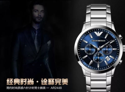 阿瑪尼手表和dw手表哪個(gè)好？阿瑪尼和dw手表哪個(gè)檔次高
