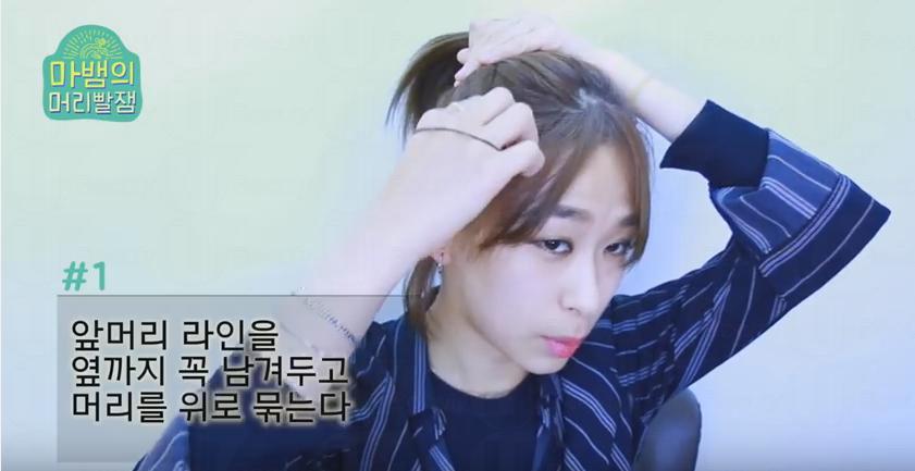 什么是空氣八字劉海？空氣八字劉海怎么剪？