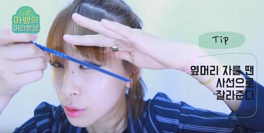 什么是空氣八字劉海？空氣八字劉海怎么剪？