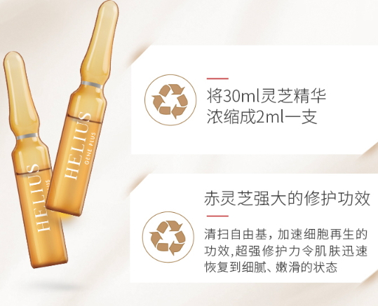 helius赫麗爾斯是什么牌子？helius哪個(gè)國家的