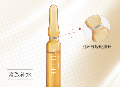 helius赫麗爾斯是什么牌子？helius哪個(gè)國家的