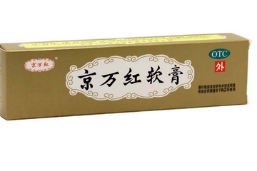 京萬紅軟膏的用途 京萬紅軟膏治什么??？