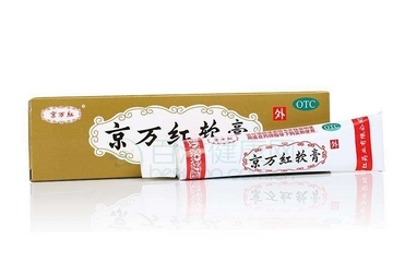 京萬紅軟膏多少錢一支？京萬紅軟膏價格